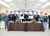 [기업투자과] (주)오르타머티리얼즈 업무협약 2.JPG