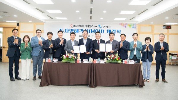 [기업투자과] (주)오르타머티리얼즈 업무협약 2.JPG