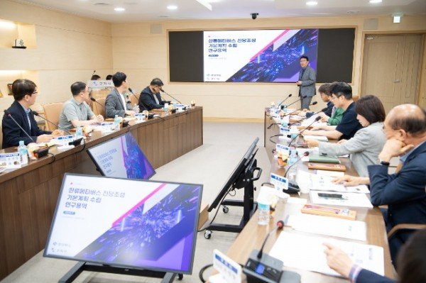 [신산업정책과] 한류 메타버스 전당 조성 기본계획 수립 용역 최종 보고회 2.JPG