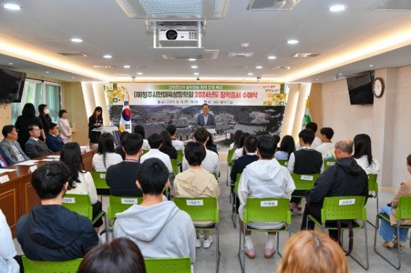 영주-4-2 영주시인재육성장학회, 2024년 장학증서 수여식이 개최 되었다.jpg