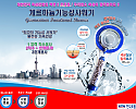 스크린샷 2024-05-18 181637.png