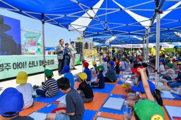 영주-1-1 영주시 영주 아이! 신나 페스티벌 명랑골든벨이 개최 되었다.jpg