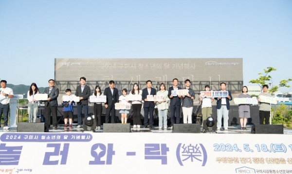 [교육청소년과] 놀러와락 행사 개최_퍼포먼스.JPG