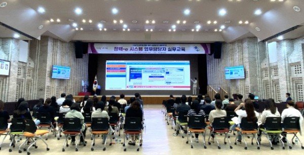 [감사담당관실] 청백-e 시스템 담당자 교육 1.jpeg