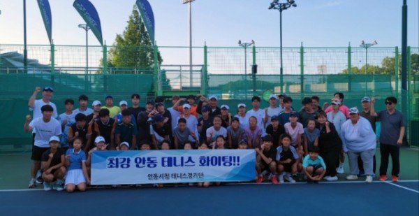 0522 “안동시청 테니스경기단” 스포츠 나눔 실천.jpg