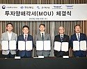 [기업투자과] 도레이 투자양해각서 체결 1_왼쪽부터 김장호 구미시장  이철우 경북도지사  안덕근 산자부 장관  오야 미츠오 도레이 대표이사 사장  김영섭 도레이첨단소재 사장.JPG