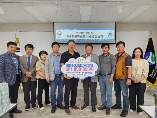 (20240523) 법무부 법무보호위원 제주지부협의회 가족지원위원회 법무보호사업지원금 전달.jpg
