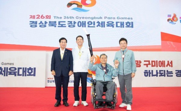 [체육진흥과] 제26회 경상북도장애인체육대회 4.JPG