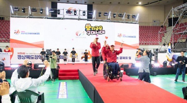[체육진흥과] 제26회 경상북도장애인체육대회 2.JPG