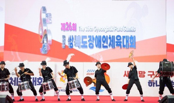 [체육진흥과] 제26회 경상북도장애인체육대회 1.JPG
