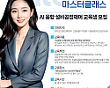 스크린샷 2024-05-23 165441.png