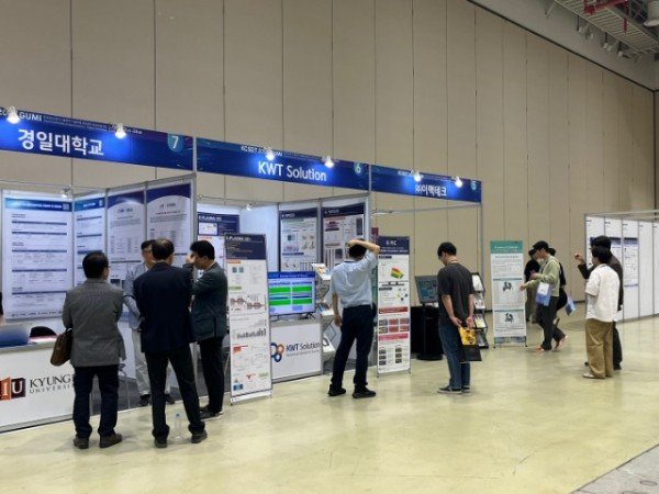 [신산업정책과] 반도체 기술학회 국내 학술대회 5.JPG