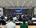 [신산업정책과] 반도체 기술학회 국내 학술대회 3.JPG
