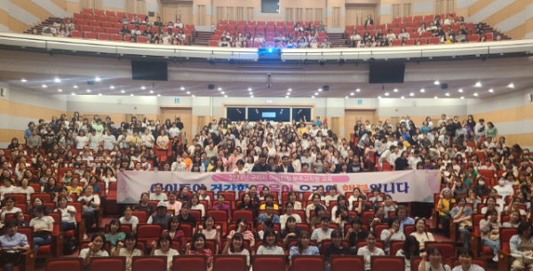 [가족보육과] 보육 교직원 교육 1.png