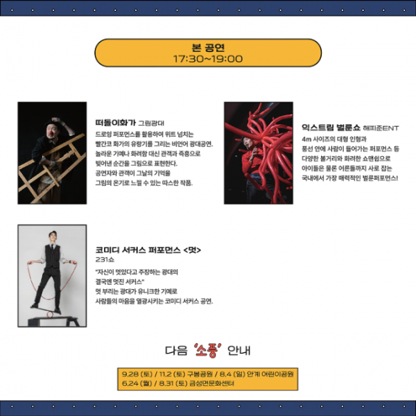 0529의성군웹카드 (3).png