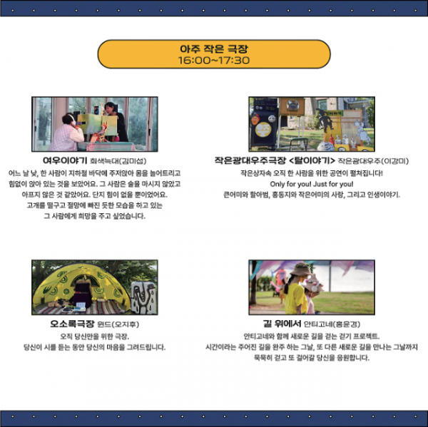 0529의성군웹카드 (2).png