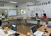 1.경북교육청, 유치원 놀이 교육 교원 동아리 20팀 운영(개방과 공유를 바탕으로 한 협력적 배움과 성장 풍토 조성)(놀이교육교원동아리)_02.png