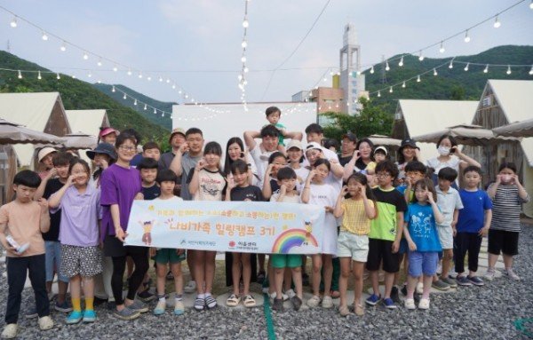 [건강증진과] 나비가족 힐링캠프 1.jpg