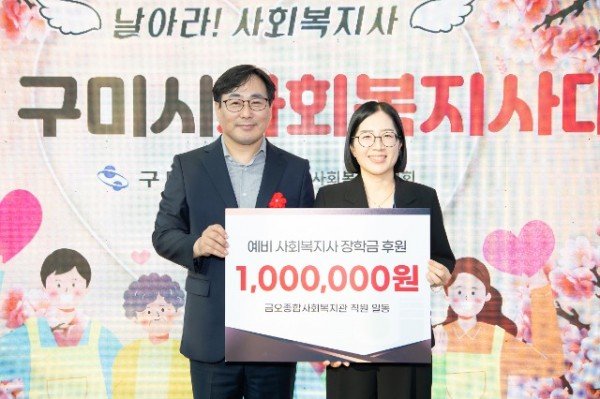 [복지정책과] 사회복지사 대회 3.JPG