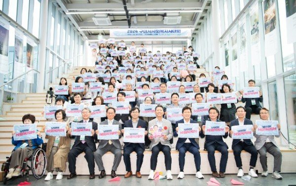 [복지정책과] 사회복지사 대회 1.JPG