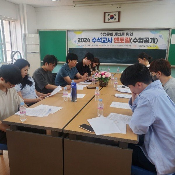 멘토링 2.jpg
