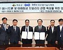 01의성군제공 한국산업기술시험원 업무협약식2706.JPG