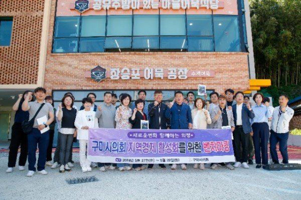 장승포마을관리협동조합.jpg