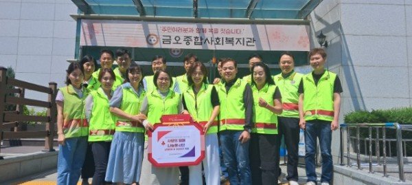 [복지정책과] 사랑의 열매 나눔 봉사단 배식 봉사 1.jpg