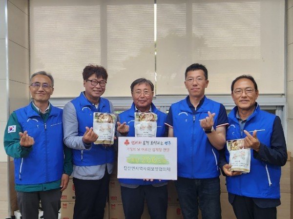 영주-6 단산면 지역사회보장협의체, 어르신들 삼계탕 전달 기념사진.jpg