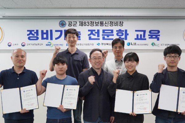 수료식 사진.jpg
