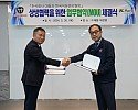 석유관리원-(주)대동 MOU체결3.jpg