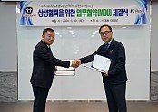 석유관리원-(주)대동 MOU체결3.jpg