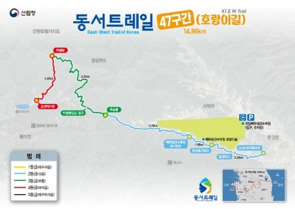 참고자료2. 동서트레일 47구간 지도.jpg