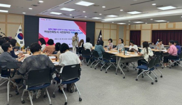 [가족보육과] 시민참여단 역량 강화 교육 2 (1).JPG