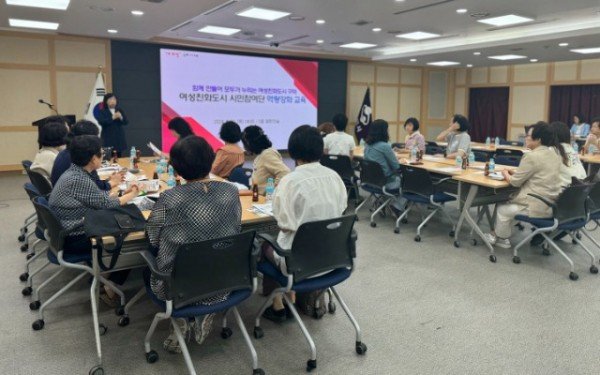 [가족보육과] 시민참여단 역량 강화 교육 1 (1).JPG