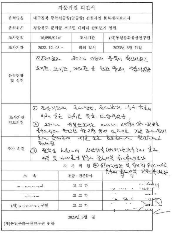 스크린샷 2024-06-18 203032.png