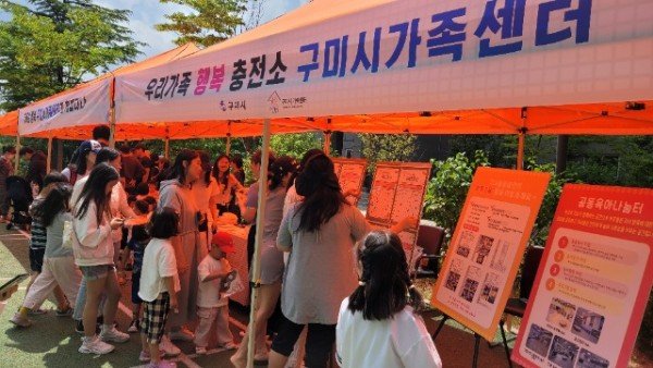 찾아오는가족센터_우미린센트럴파크_보도자료 사진 (2).jpg