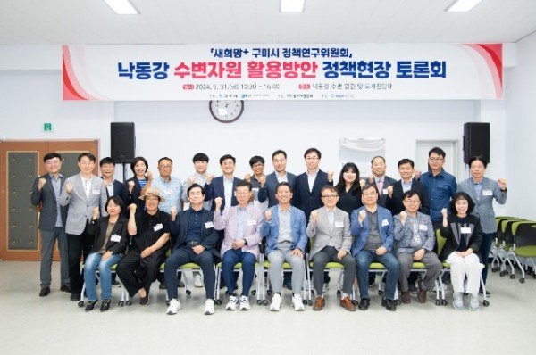 [정책기획과] 정책 현장토론회 2.jpg
