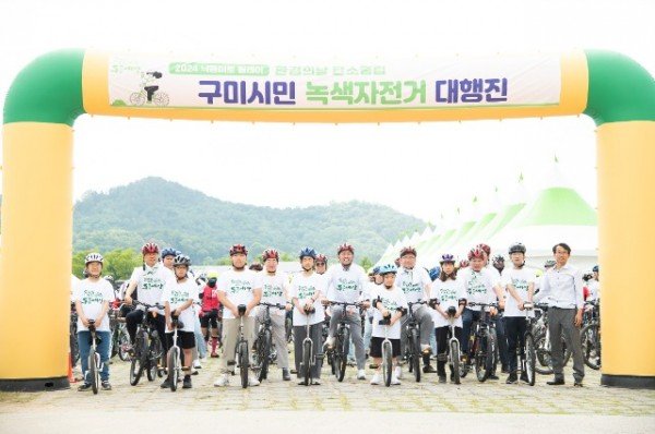 [교통정책과] 녹색 자전거 대행진 2.jpg