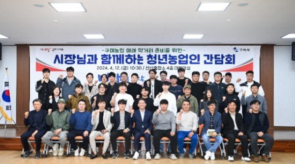 [농업정책과] 청년농업인 1천 명 육성 프로젝트 가동 1.jpeg