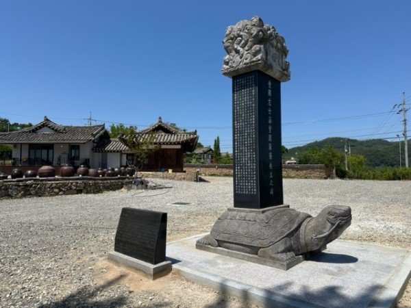 애국지사 함당 정진화 선생 지비(국가현충시설) 이전 (1).jpg