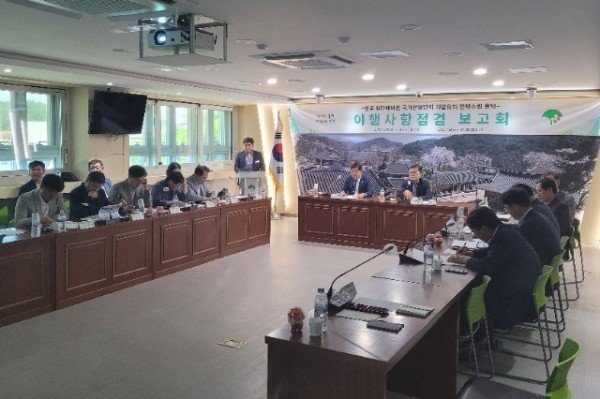영주-3-1 _영주 첨단베어링 국가산업단지 기업유치 전략수립 용역’ 이행사항 점검 보고회 전경.jpg