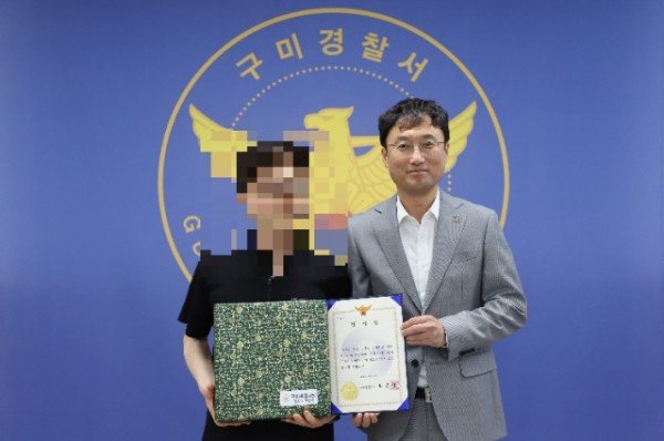 감사장 수여식.jpg