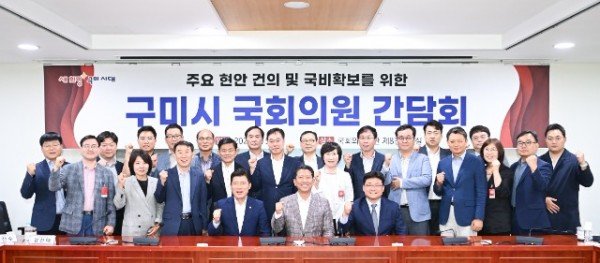 [예산재정과] 국비 확보 간담회 1.JPG