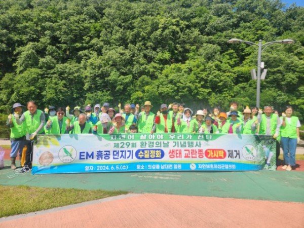 01의성군제공 흙공던지행사1.jpeg