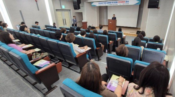 [평생교육건강과] 감염병 연수 사진 1.jpeg