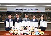0606 안동시  관광생활인구 유치 위해 한국관광공사와 손잡다-(왼쪽부터) 배진태 봉화부군수  채홍경 제천부시장  김동일 한국관광공사 관광산업본부장  박재성 안동시 지방시대정책실장  이혜옥 단양부군수.JPG