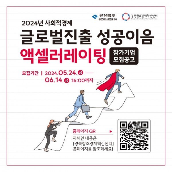 카드뉴스1(성공이음) (1).jpg