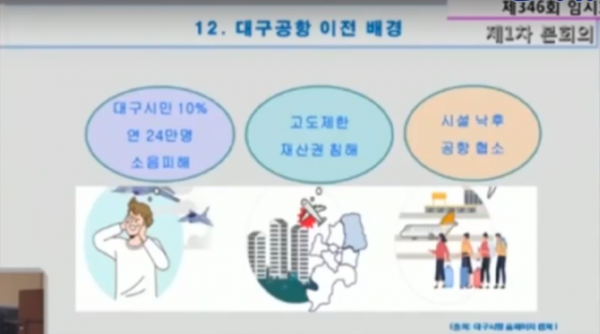 스크린샷 2024-06-07 122912.png