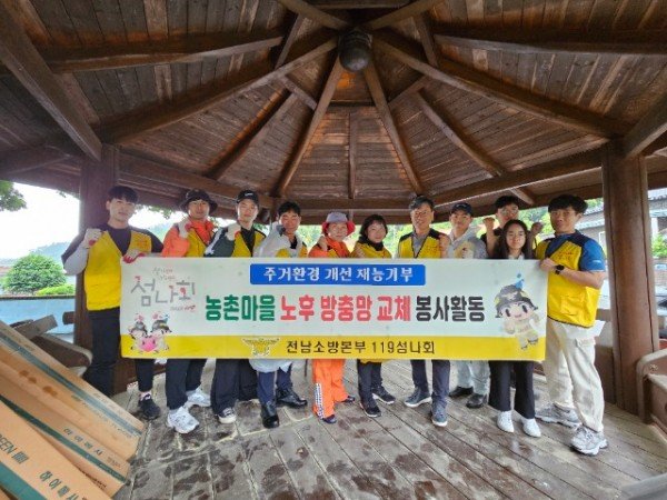 봉사활동 사진1 (1).jpg